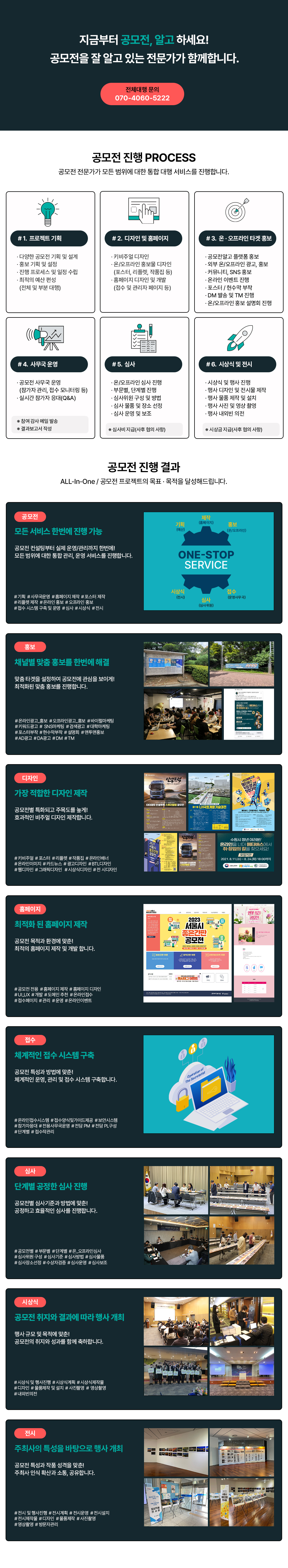 algo_introduce